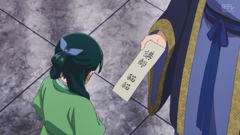 ANCB000604