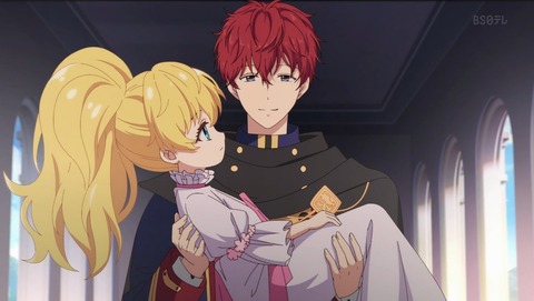 ある日、お姫様になってしまった件について 4話 感想 タブーと記憶 18