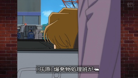 ancb04287