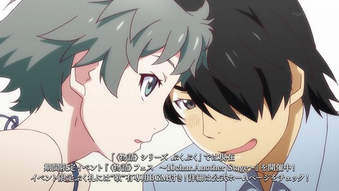 続・終物語 2話 感想 034