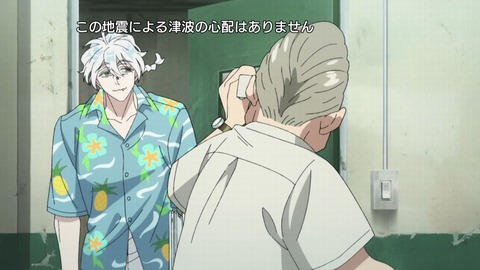 九龍ジェネリックロマンス 12話 感想 122