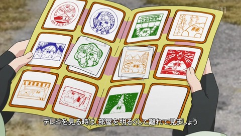 へやキャン△ 11話 感想 53
