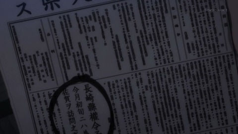 ancb001393