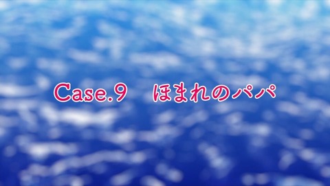 ancb001549