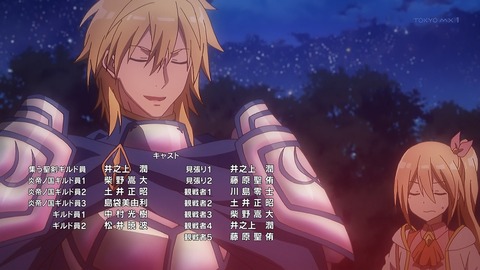 防振り 12話 感想 053
