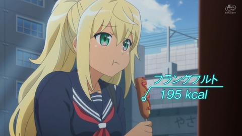 ダンベル何キロ持てる? 6話 感想 88