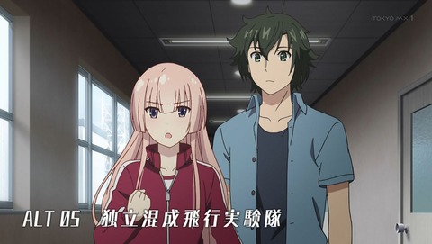 ガーリー・エアフォース 4話 感想 053