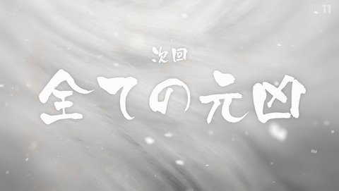 ancb002297