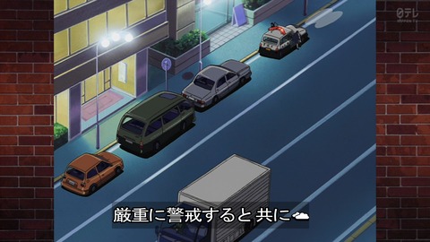ancb01513