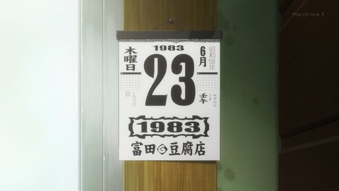 ancb000378