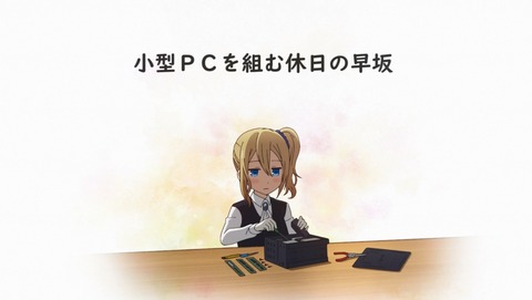 ANCB000801