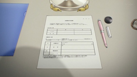 ancb0402