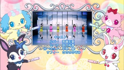 レディジュエルペット 14話 感想 1659