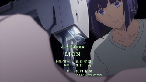ランウェイで笑って 3話 感想 0028