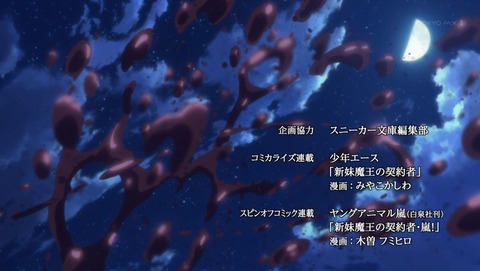 ancb04234