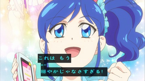 アイカツ 92話 感想