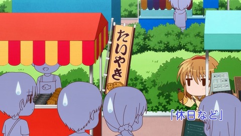 かぎなど 5話 感想 09