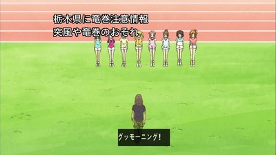 アイカツ 96話 1317