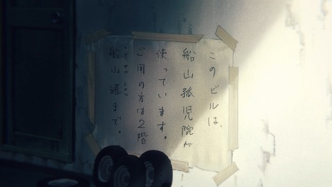 ancb02853