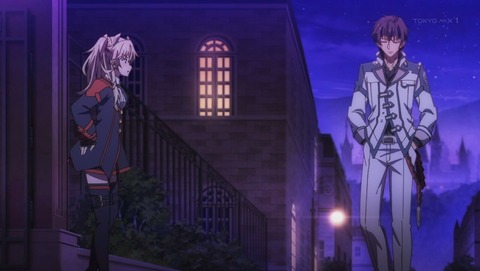魔王学院の不適合者 2話 感想 0245