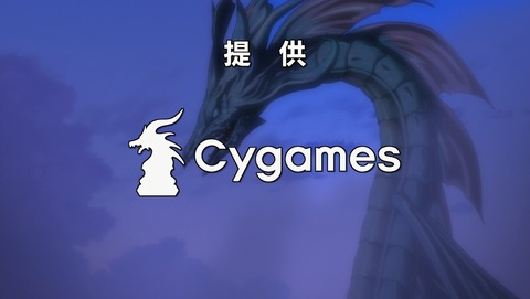 グランブルーファンタジー 12話 感想79