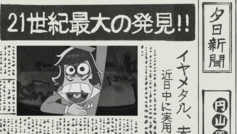 ANCB001952