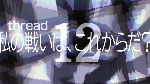 蜘蛛ですが、なにか? 12話 感想 22