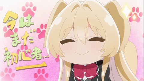 わたしが恋人になれるわけないじゃん、ムリムリ!(※ムリじゃなかった!?) わたなれ 2話 感想 初めてのキスなんて、ムリ! 81