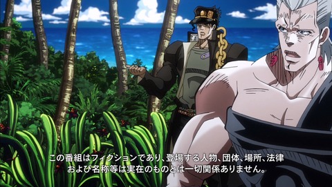 ジョジョ 3部 21話 感想 735