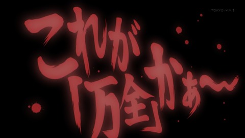 ancb00151