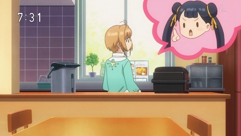 カードキャプターさくら クリアカード編 10話 感想 11