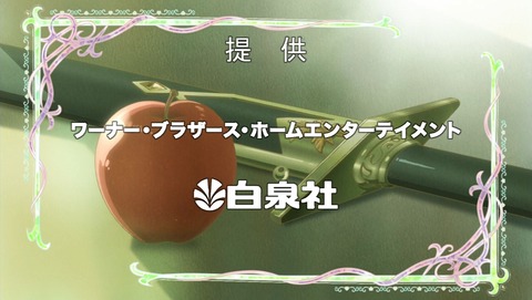 赤髪の白雪姫 1話 感想 244