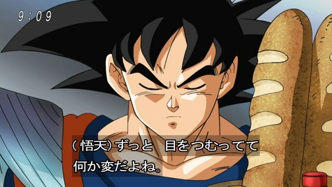 ドラゴンボール超 第71話 感想 オラは死んじまっただ あにこ便 ドラゴンボール超 第71話 感想 オラは死んじまっただ あにこ便