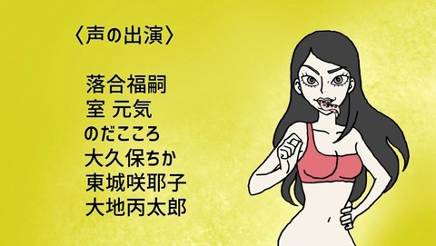 臨死 江古田ちゃん 第1話 感想 お年頃な裸族 あにこ便 臨死 江古田ちゃん 第1話 感想 お年頃な裸族 あにこ便
