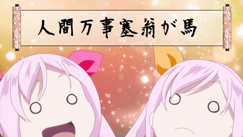 もめんたりー・リリィ 12話 感想 こんなに楽しいフルコース 20