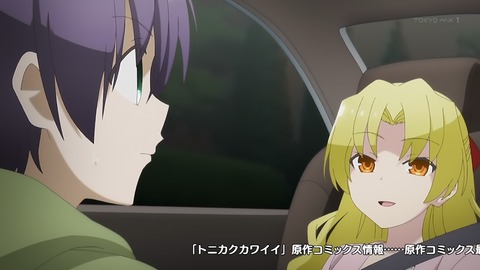 トニカクカワイイ 4話 感想 023