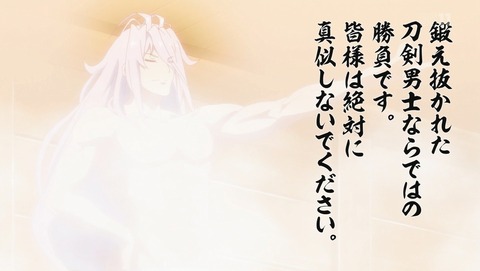 ANCB000903