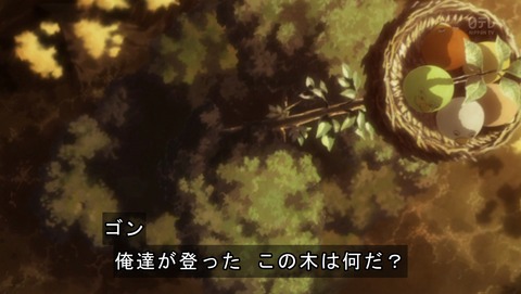 ancb02379