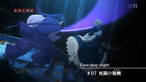 Fate stay night UBW 7話 感想 488