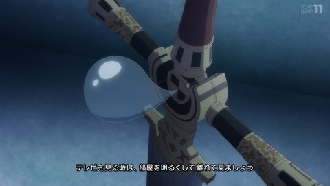 姫様“拷問”の時間です ひめごう 2期 22話 感想 65