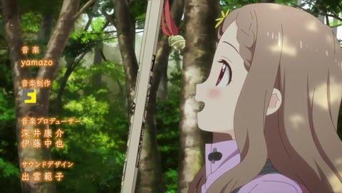 ヤマノススメ4期 最終回 12話 感想 0287