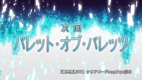 ancb04142