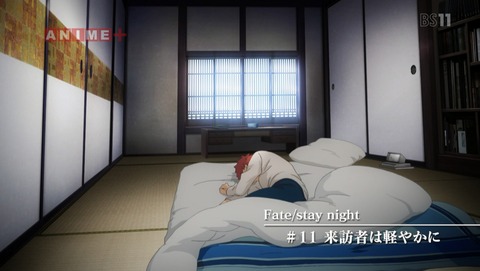 Fate stay night UBW 11話 感想 492
