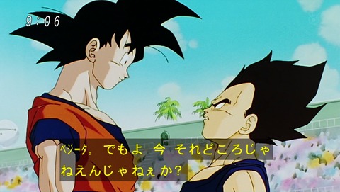 ドラゴンボール改 魔人ブウ編 第107話 感想 Mハウスに到着して終わったｗｗｗ あにこ便