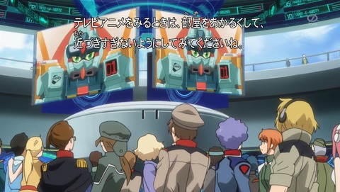 ガンダムビルドダイバーズ 21話 感想 38