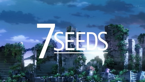 7SEEDS 3話 感想 002