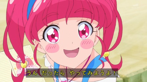 スター トゥインクルプリキュア 7話 感想1609