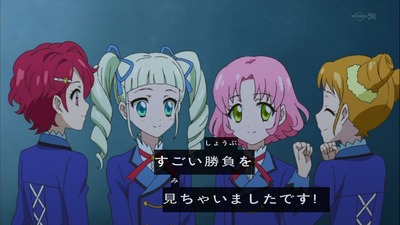 アイカツ 100話 感想 2006