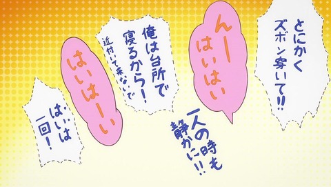 ancb023327