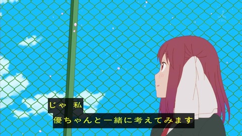 桜trick　12話　076